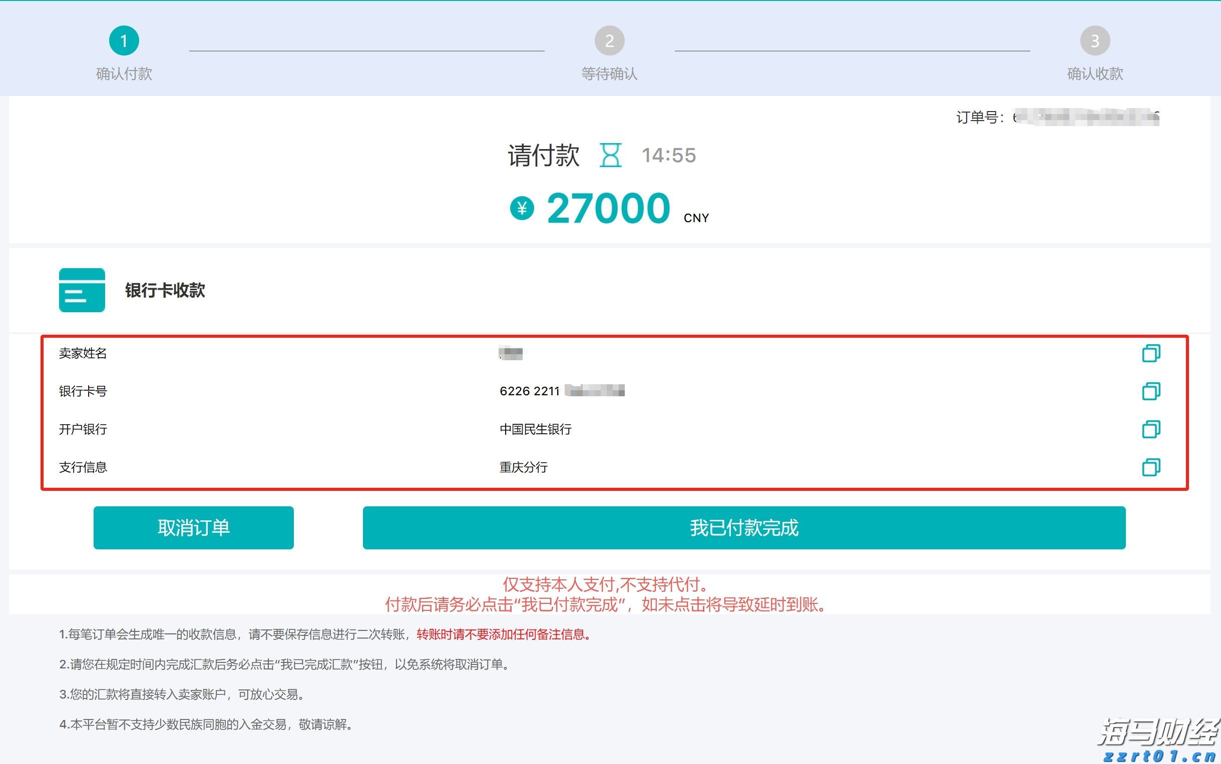 美股涨势背后的隐忧：奇异期权成为投资者的关注焦点