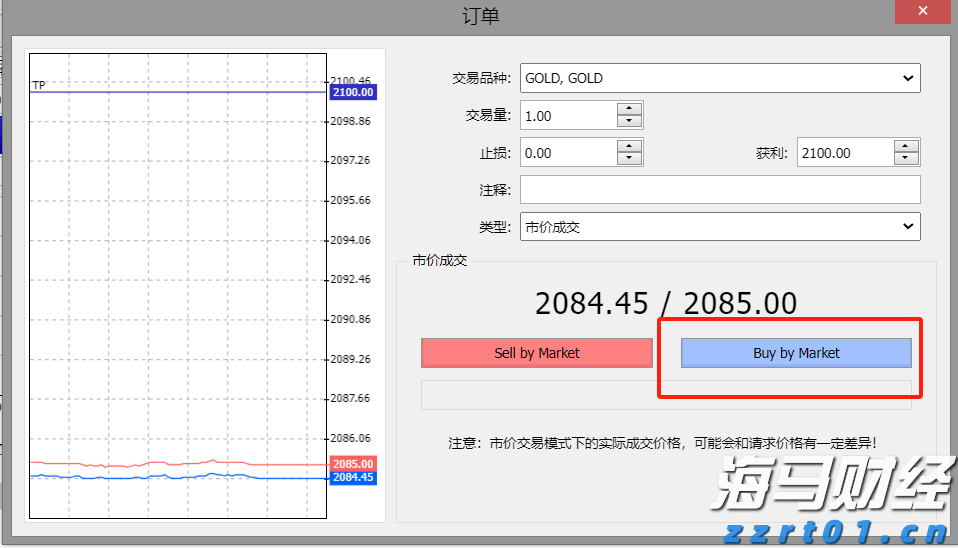 湖南开展食品相关产品质量安全专项整治行动