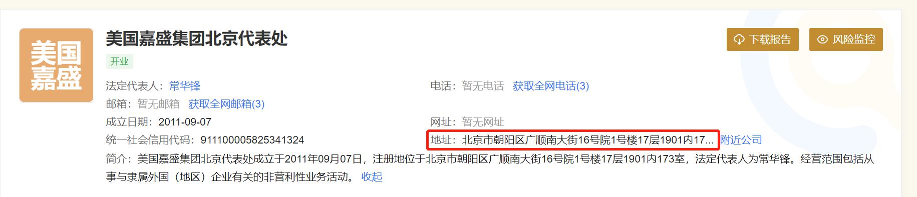 美国经济软着陆与降息预期引发风格轮换，中小盘股重新成为市场焦点