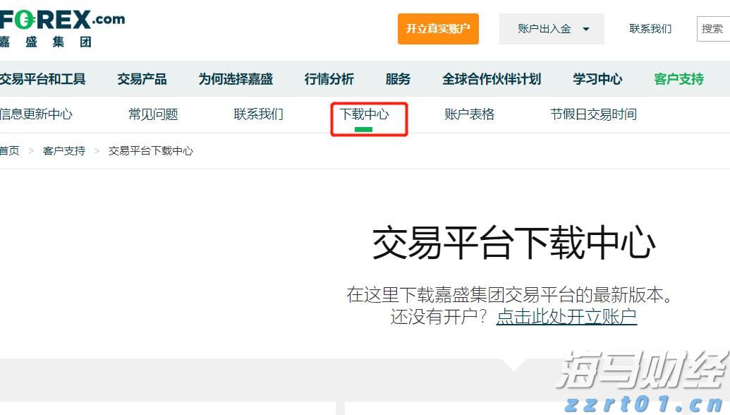 十部门联合发布促进农产品消费实施方案，助力外贸企业拓展内销渠道
