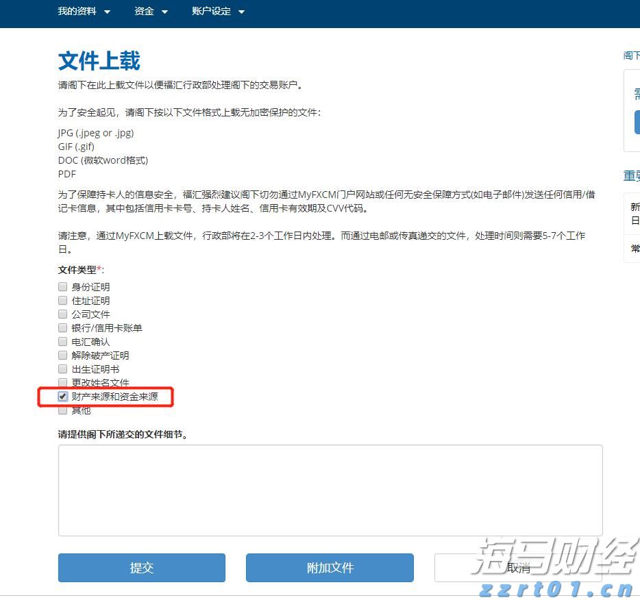 A股反弹促成17.8%“大逆转行情”，摩根大通引领新兴市场牛市