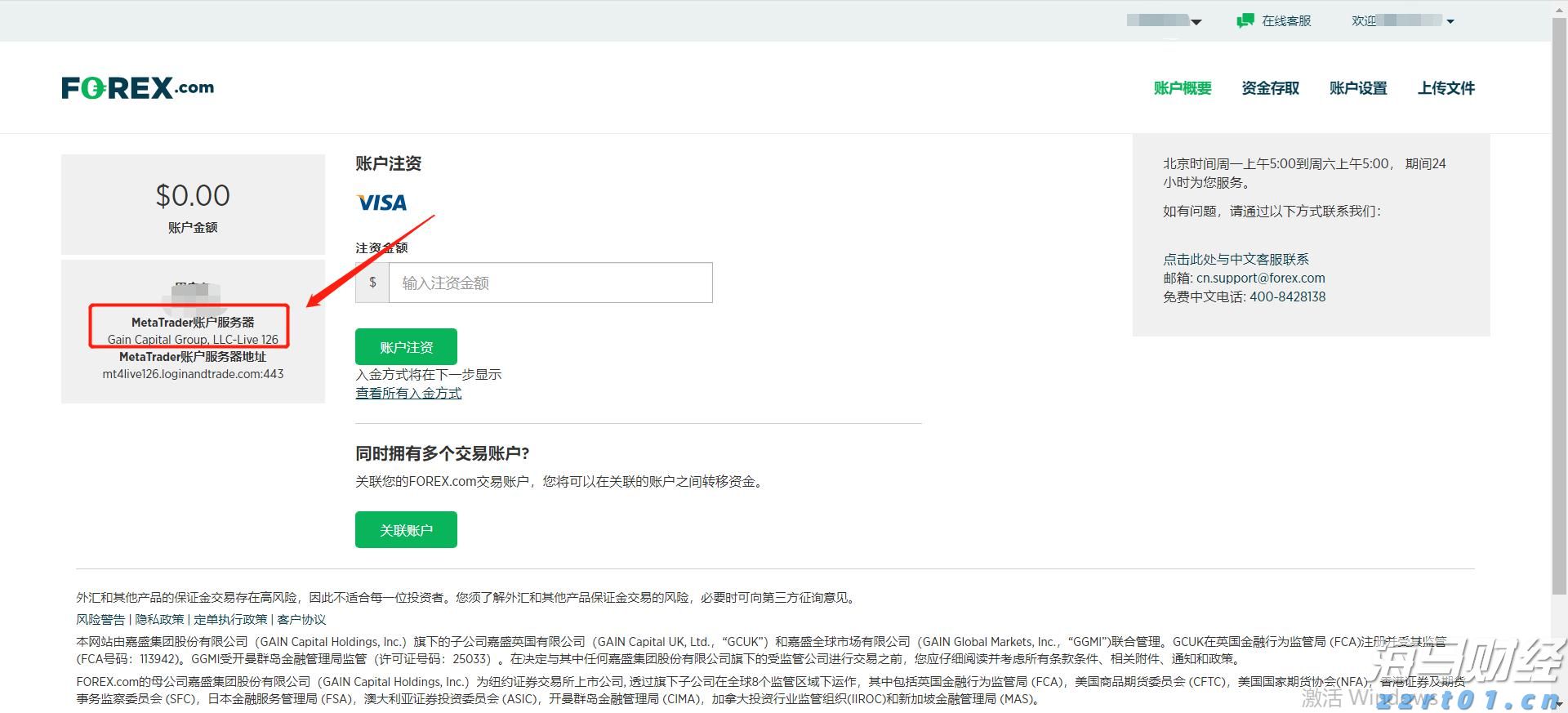 布草洗涤厂污水处理设备及方案