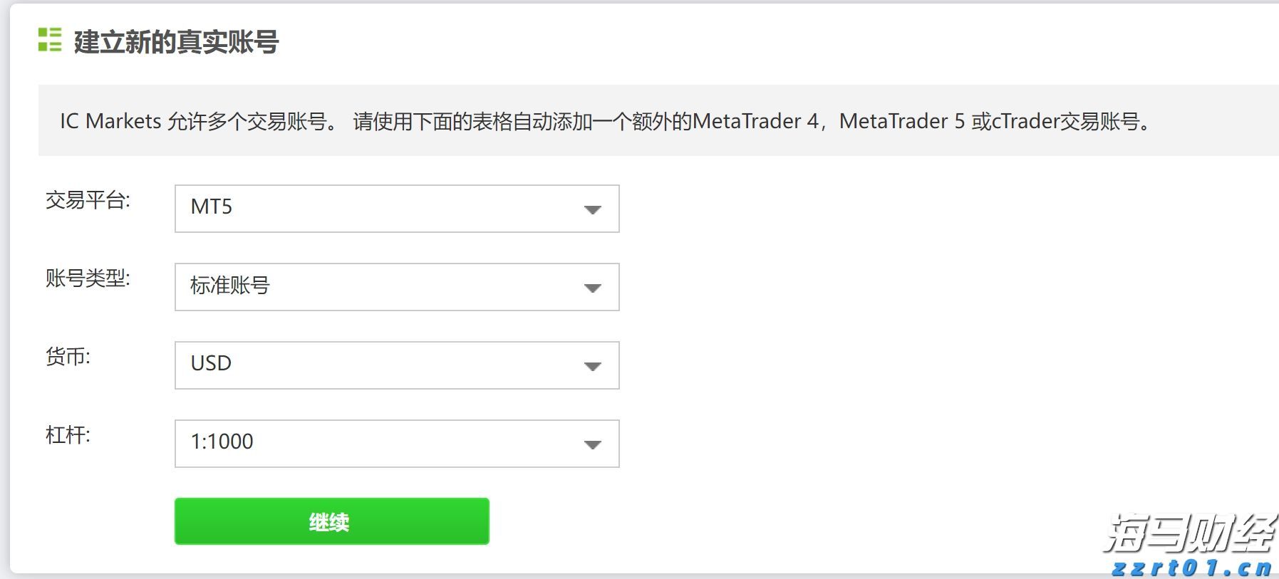 新股消息 | 天岳先进(688234.SH)通过港交所聆讯 为全球排名前三的碳化硅衬底制造商