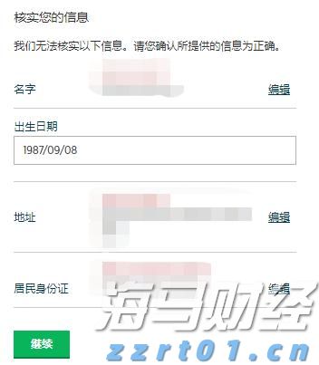 好生活，享平安！中国平安“三省工程”发布“享平安”客户权益体系，覆盖体教文健四大场景