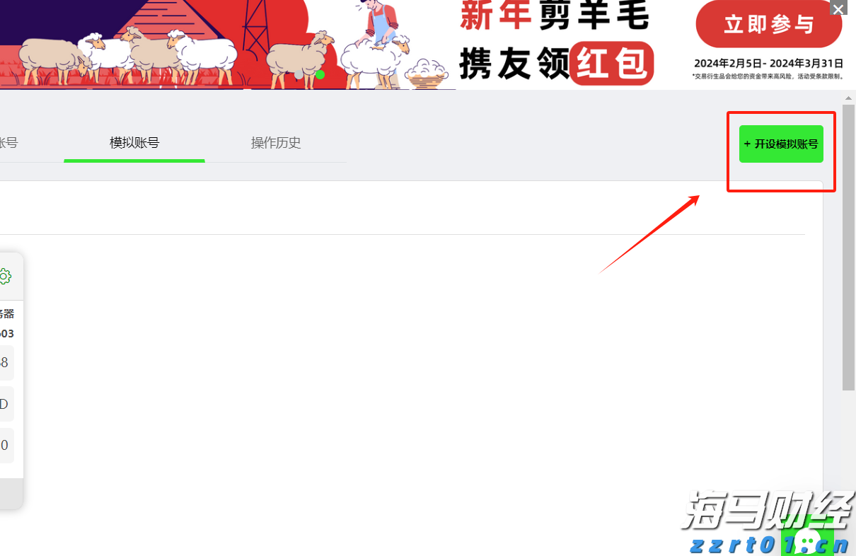 兴业银行点亮亚太数据中心融资新航道