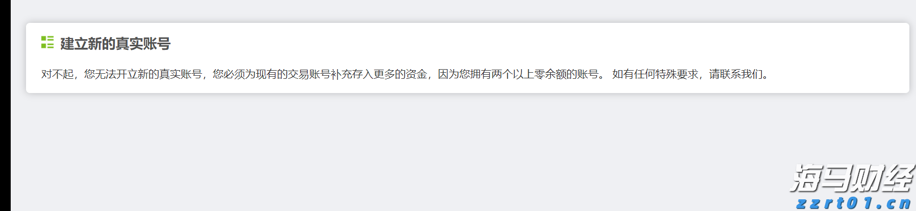 IDC：2025年第二季度中国智能手机市场结束六季度增长 华为重返市场第一
