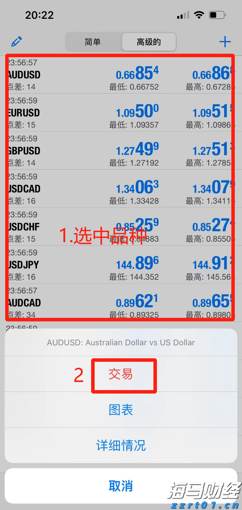 青海省市场监管局扎实开展反餐饮浪费专项行动