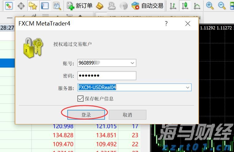 巧克力酱加工废水处理