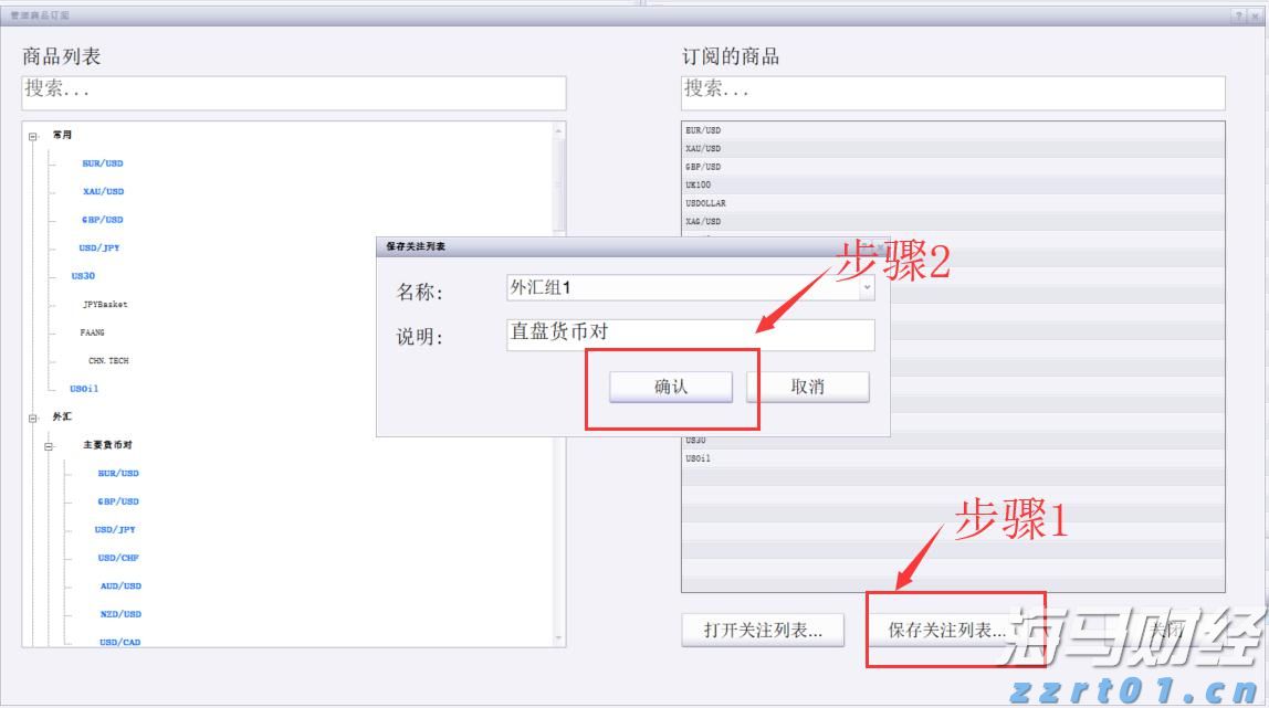 辽宁：出台专项行动方案 组织企业公开承诺