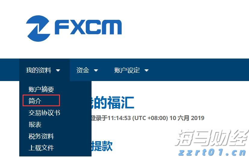 芬顿氧化工艺特点是什么（芬顿氧化工艺流程）