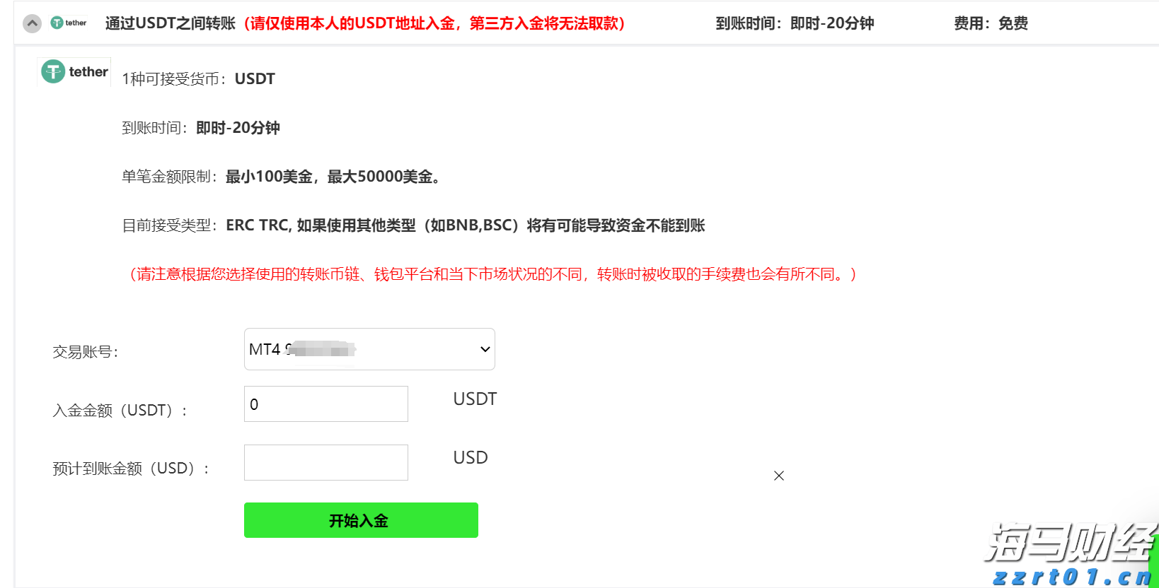 港股概念追踪 | 广东纸业首发“反内卷”倡议书 行业涨价潮来袭(附概念股)