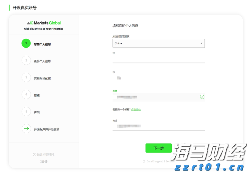 河南济源示范区企业迁移变更备案登记全程网办一次办结