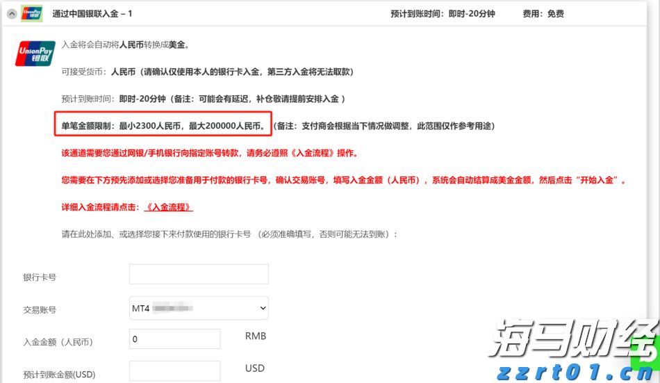 内蒙古围绕优势特色产业建立标准体系115个