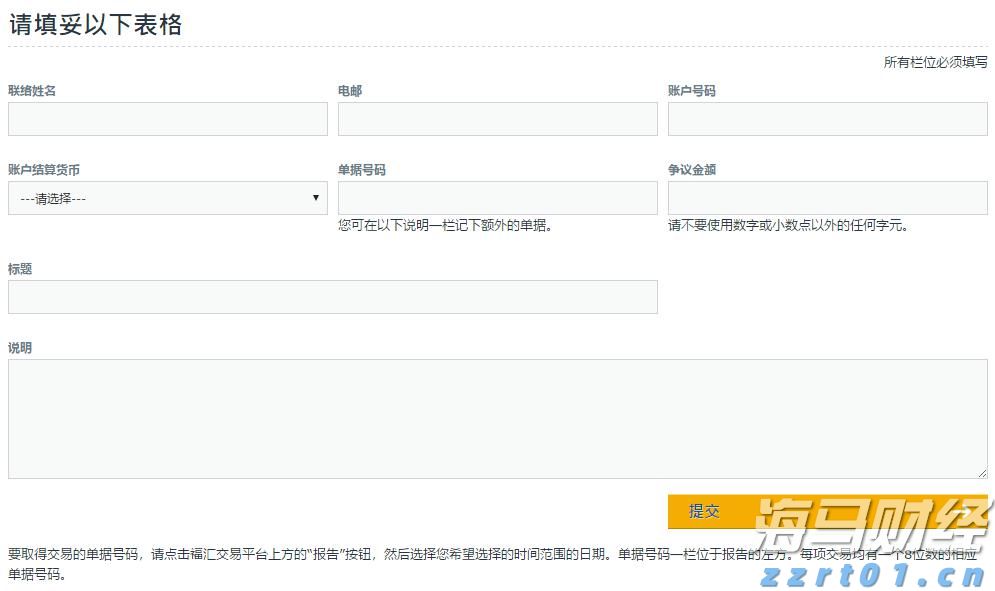 闽赣两省联合推出5条精品旅游线路