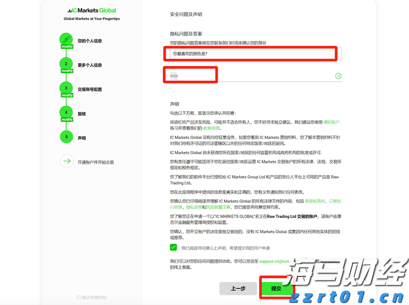 草头食品生产加工废水处理设备