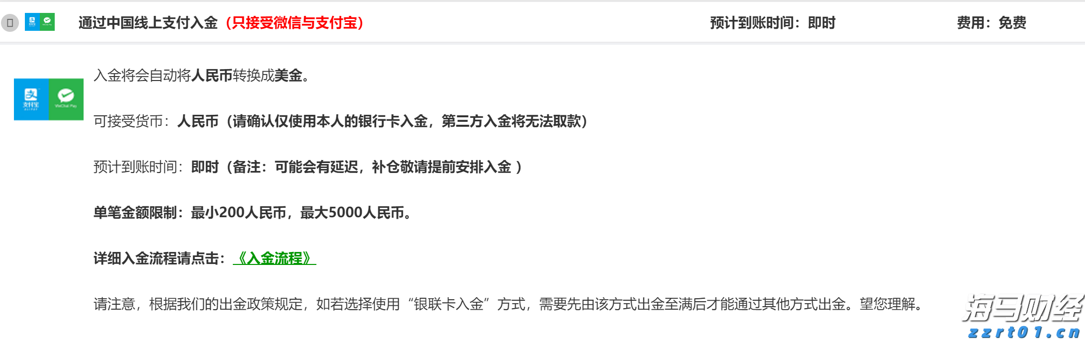 俄媒披露海军副总司令阵亡细节