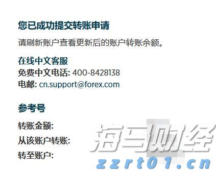 德意志银行在杠杆融资市场的份额下滑：降至3.6%，排名跌出全球前五