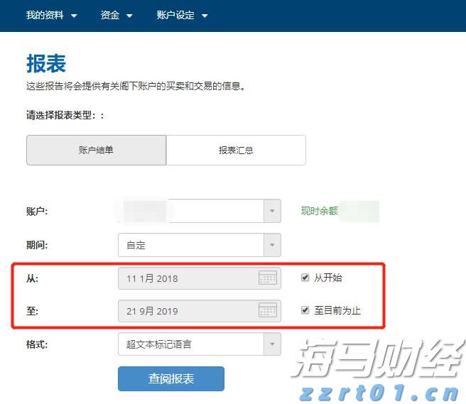 景区污水处理设备及排放标准