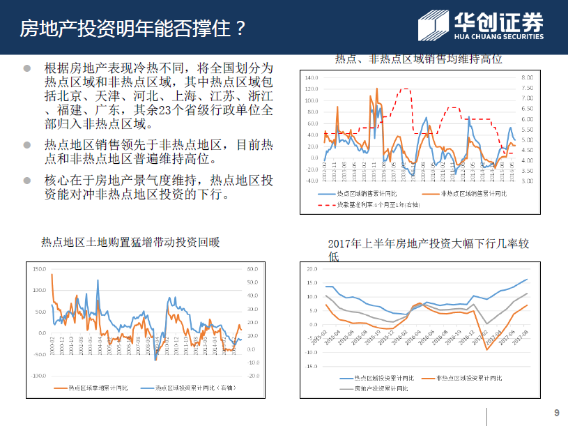 新股前瞻| AI医学影像领域先锋，德适生物如何打破外资巨头的垄断？