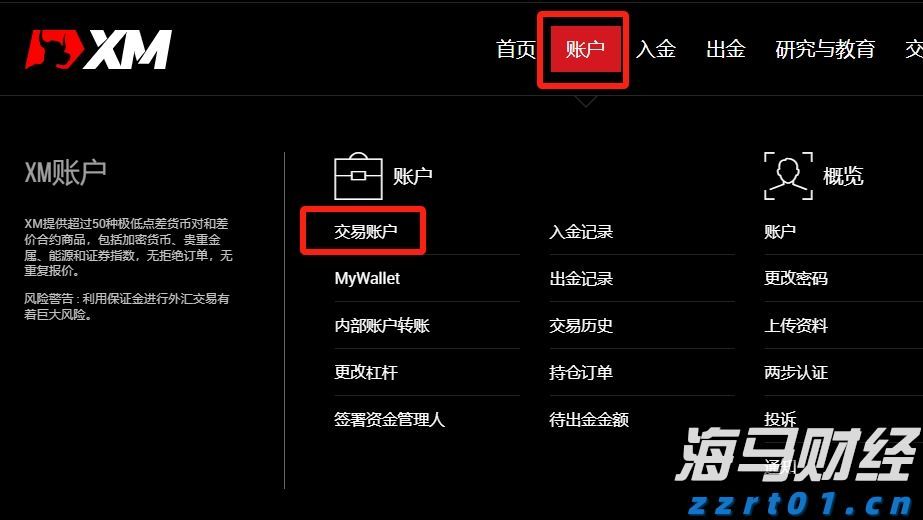 美联储利率决议即将公布！市场关注“鹰鸽博弈”，秋季降息信号成为热点