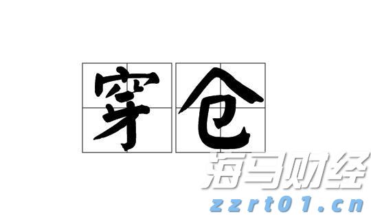首家企业当场获证！食品生产领域告知承诺在上海自贸区全面实施