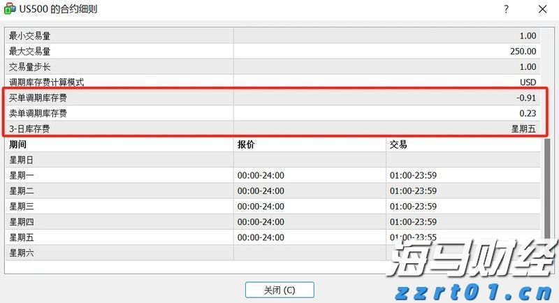 地面水一体化净水器常见型号规格