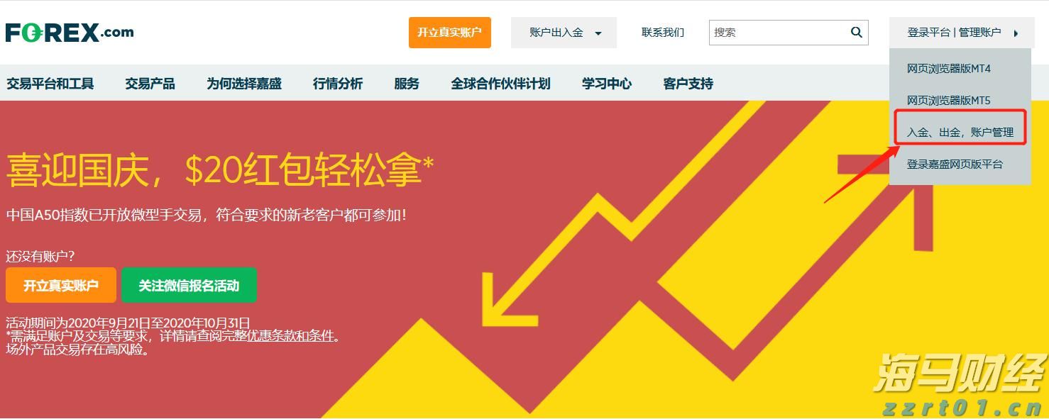 科技巨头因AI利好股价激增 Meta(META.US)和微软(MSFT.US)单日共增4000亿美元