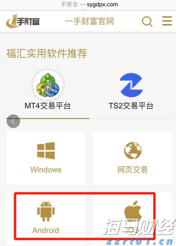 高盛：AI投资将反哺核心业务 上调Alphabet(GOOG.US)目标价至234美元