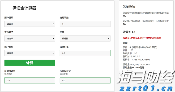 川渝联合发布“6•18”合规提示 规范网络集中促销活动
