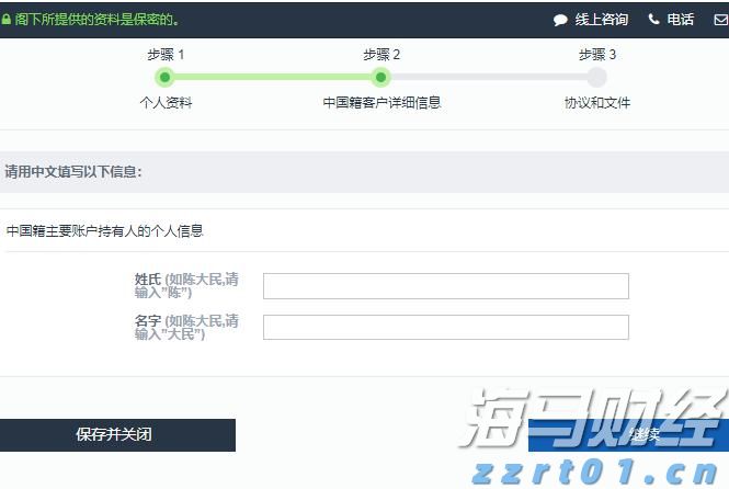 高盛预测：中美贸易协议达成或使中国股市上涨11%