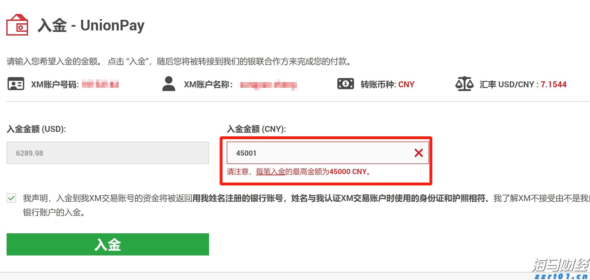 劳保用品报价明细表（劳保用品及价格）