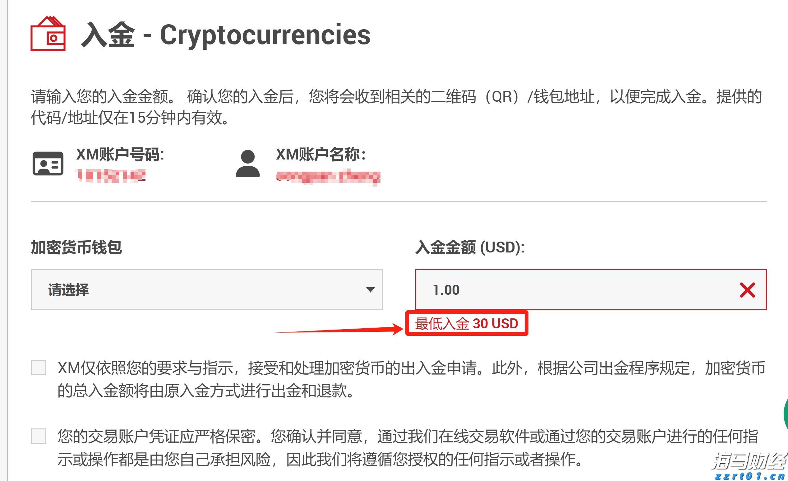 避暑康养双线发力，张家口冷凉资源催热多元业态