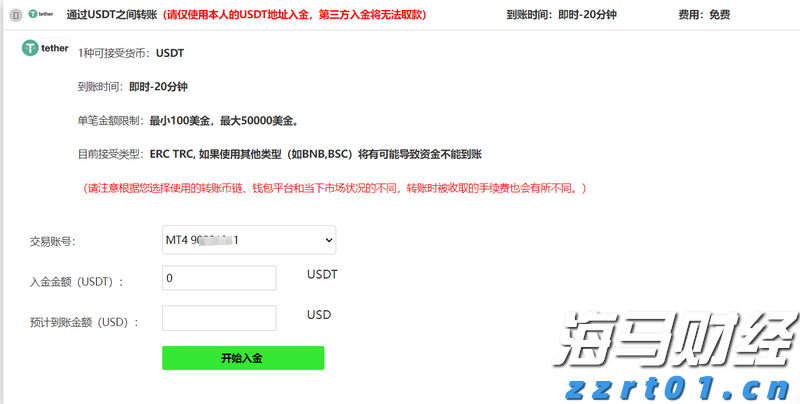 财报前瞻 | Meta(META.US)Q2业绩大考将至 巨额AI押注下能否维持40%利润率？