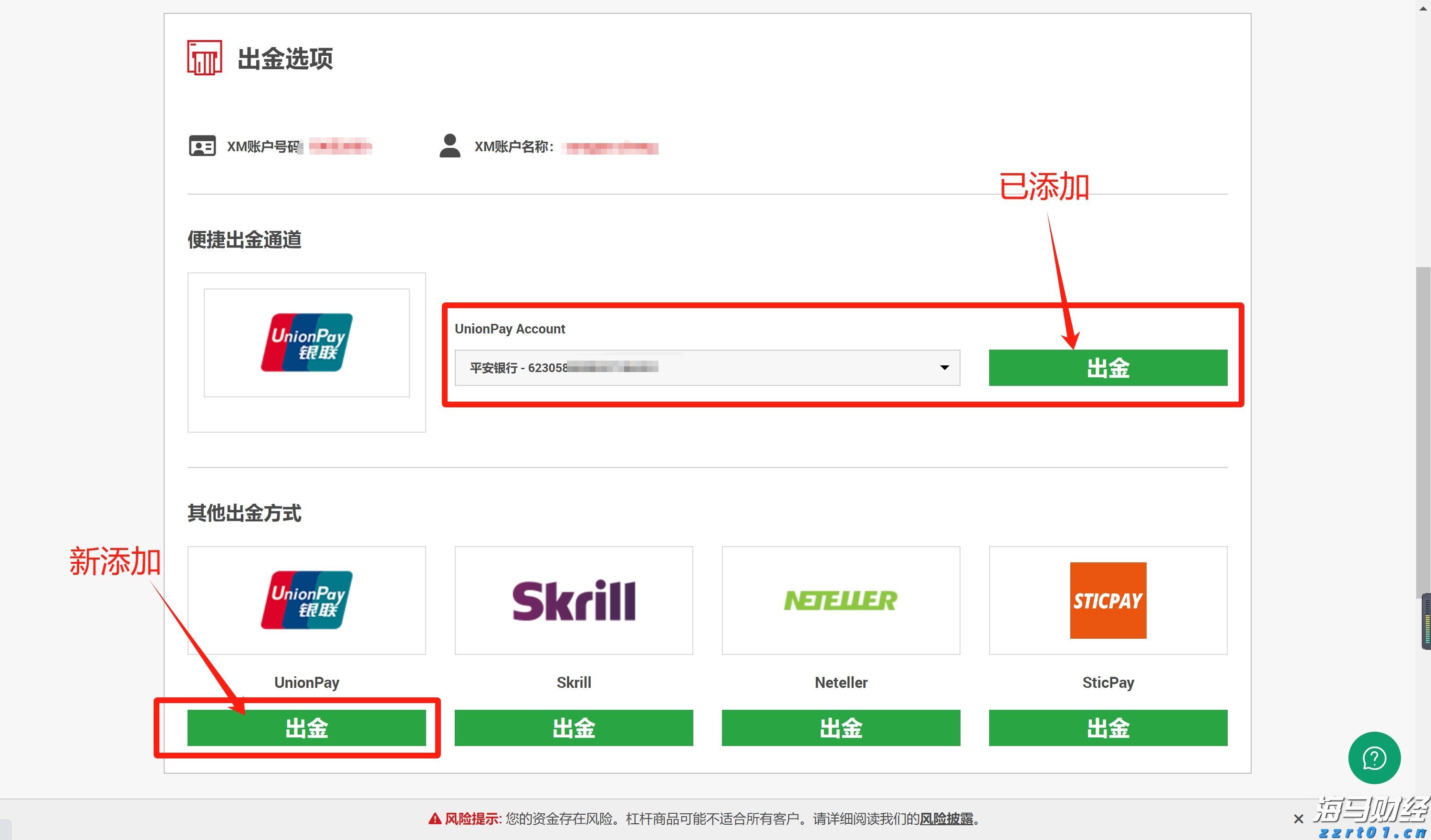 江苏省迅速推进食品安全“守底线、查隐患、保安全”专项行动
