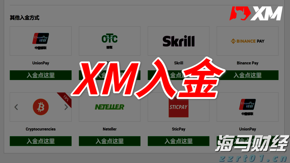 上海：打造稳定公平透明的营商环境