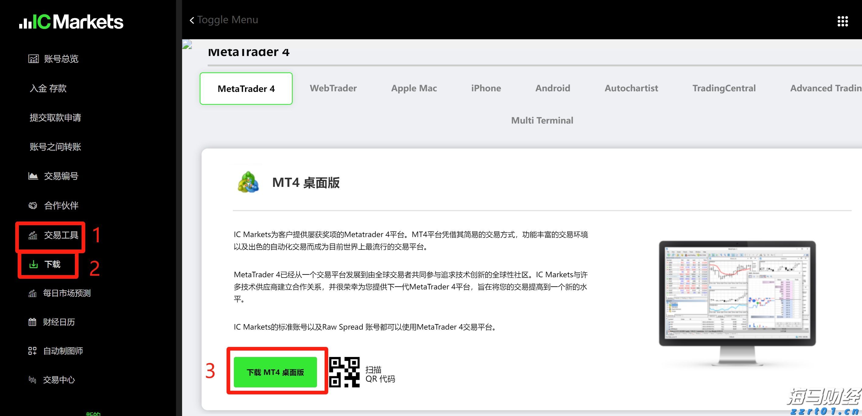 美股异动 | Linkhome(LHAI.US)登陆美股市场 开盘暴涨并触发熔断