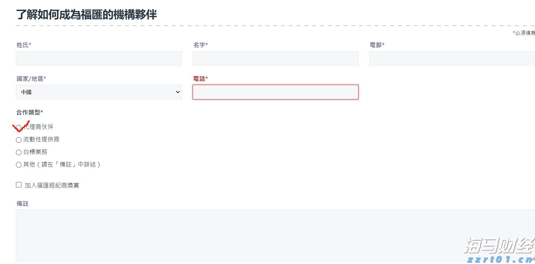 罚没金额达2.32亿元！江西“铁拳”行动成效显著