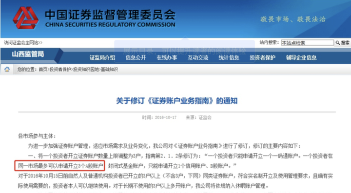 高温席卷北方 多地积极应对