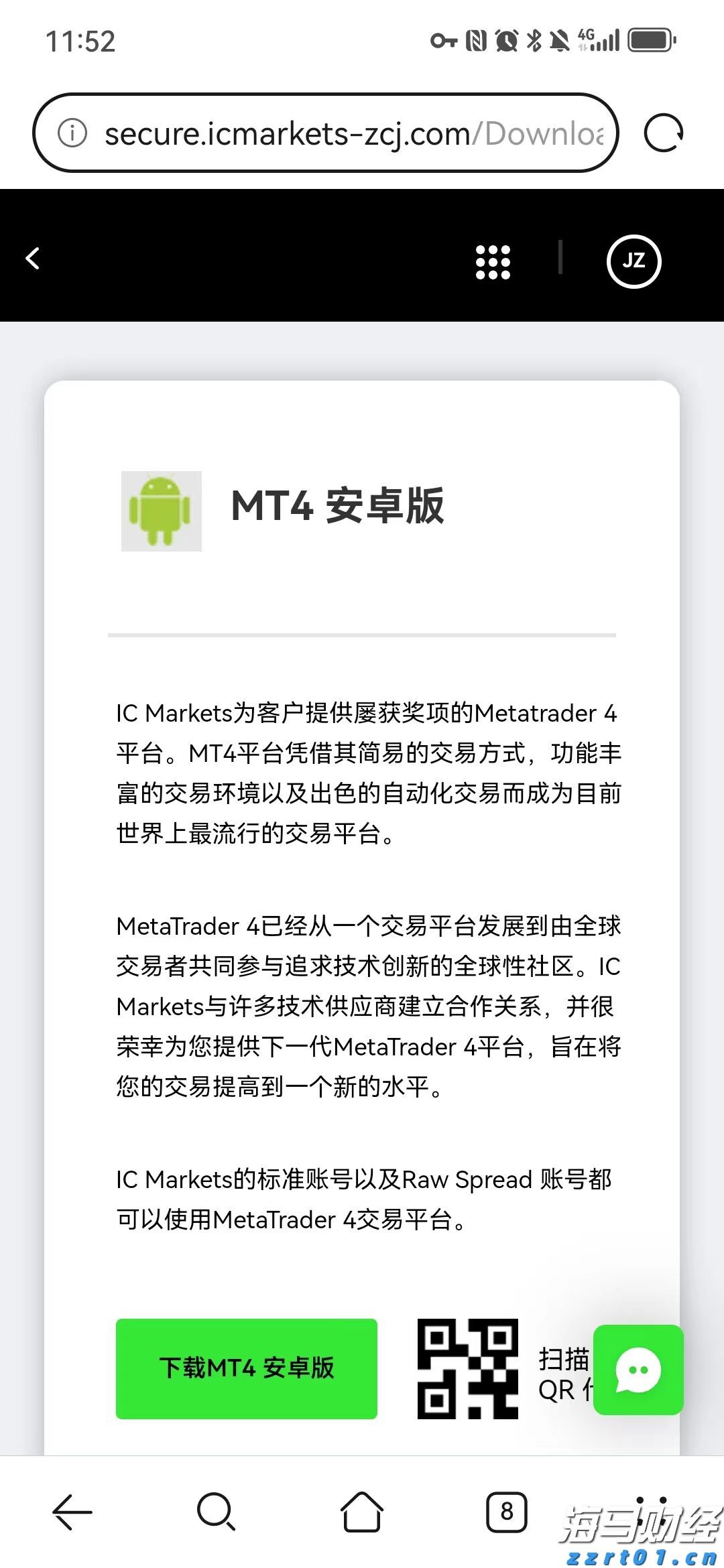 天津市市场监管委全力做好价格监测 保障市场价格稳定