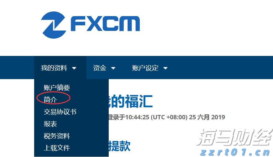 广发证券：6月港元触及弱方保证，为何港股并未走弱？