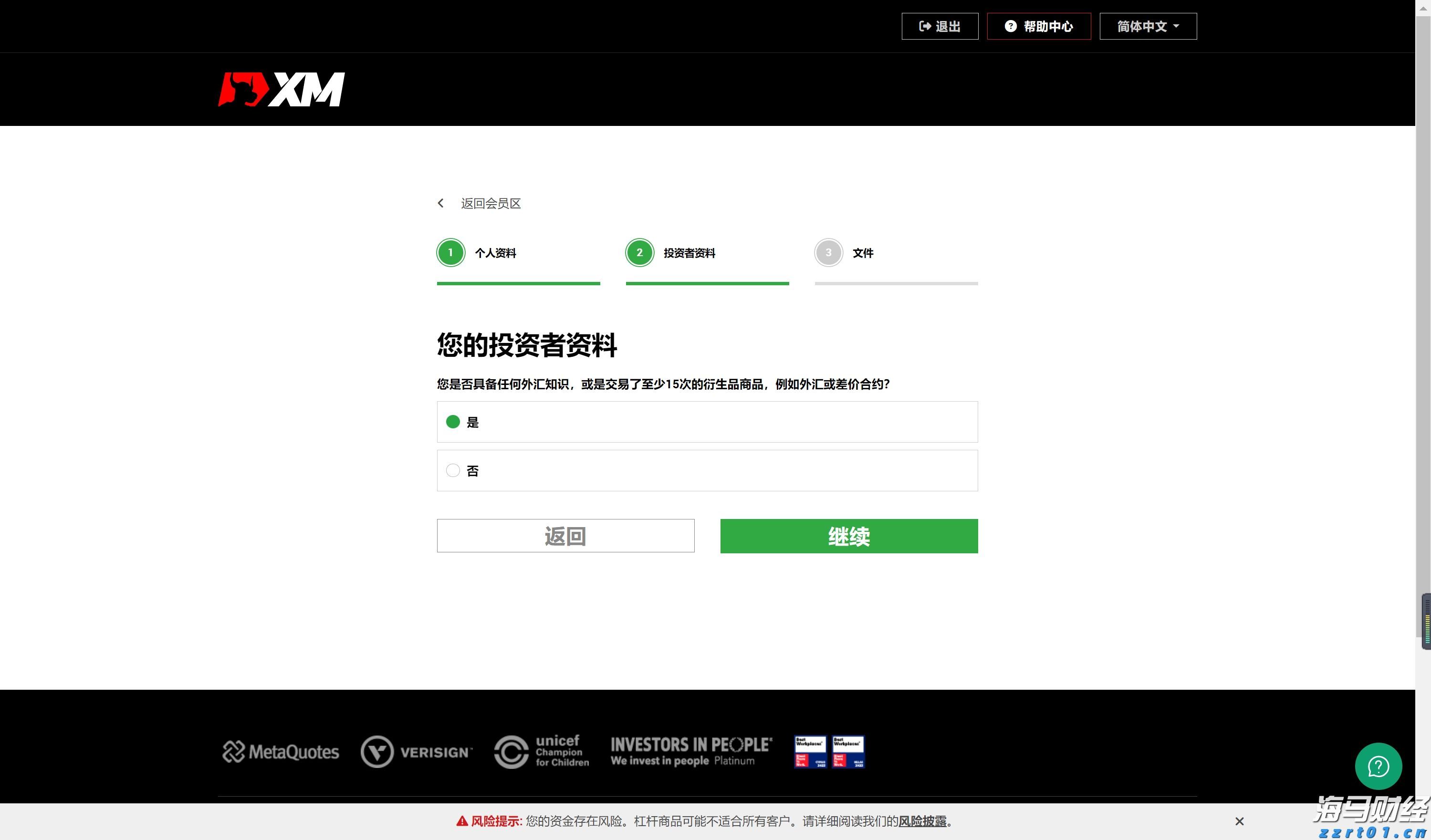 湖北建立个体工商户诉求处理闭环管理机制