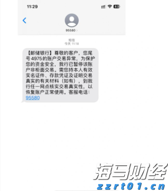A股开盘速递 | 三大股指表现不一 乳业概念显著上涨