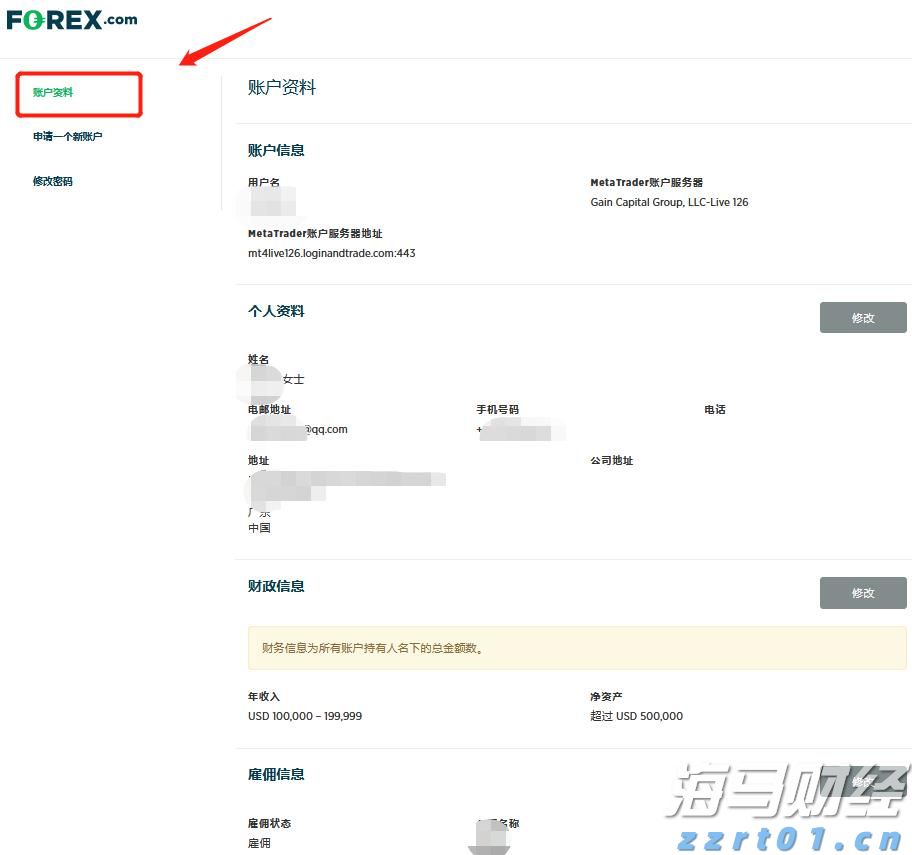 新股动态 | 胜软科技再度递交港交所上市申请 累计实施智慧能源项目约5000个