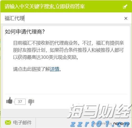 Canalys：2025年第二季度中国大陆智能手机市场同比下降4%