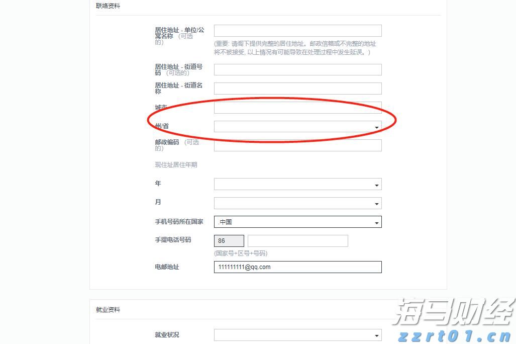 “链”上发力，让融资更给力