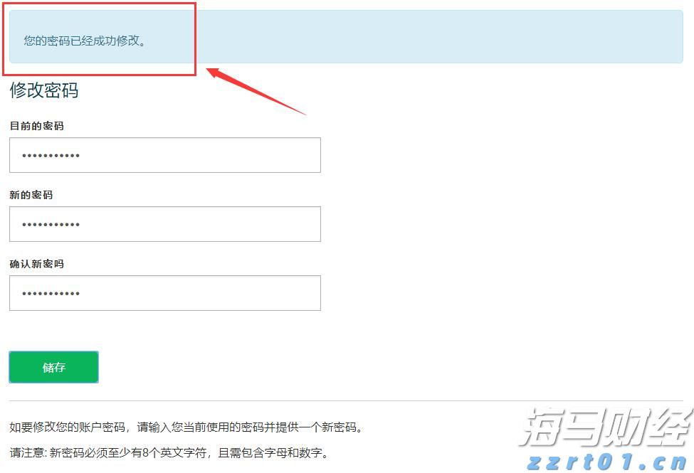 广发策略：流动性推升牛市，行业轮动有何特点？