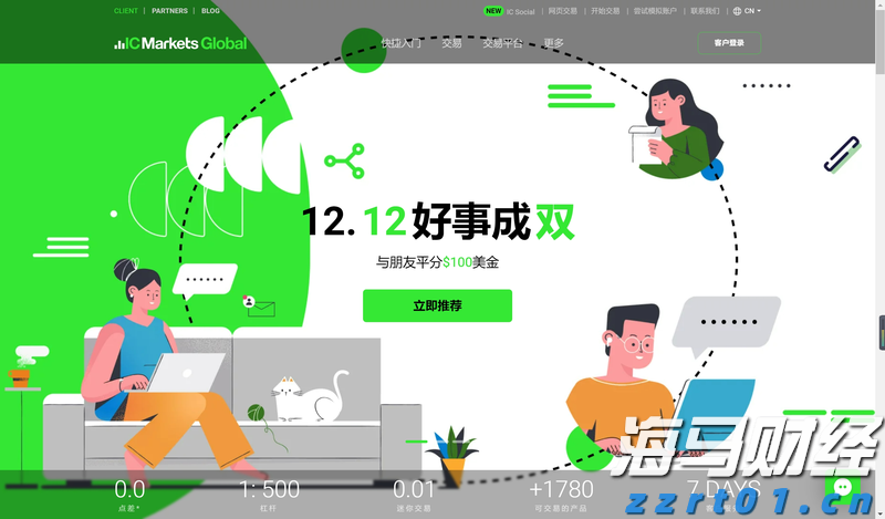 崔东树：6月中国占世界汽车份额36% 同比提升4个百分点