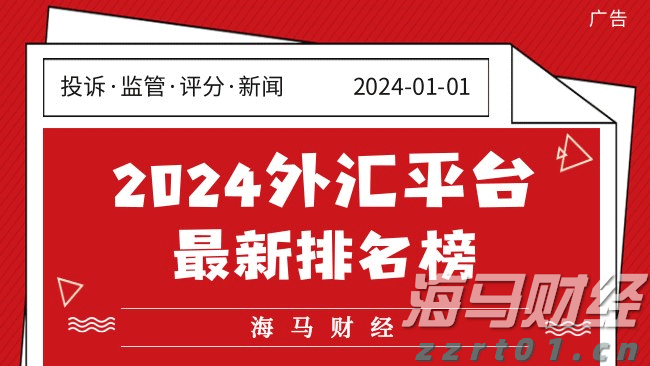 特斯拉(TSLA.US)计划在旧金山湾区推出Robotaxi服务，但尚未获准