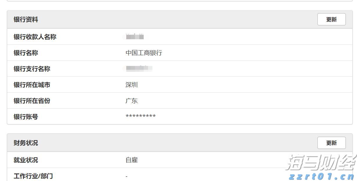 A股盘前播报 | 育儿补贴方案公布！3周岁前每孩每年3600元 工信部再谈汽车反内卷