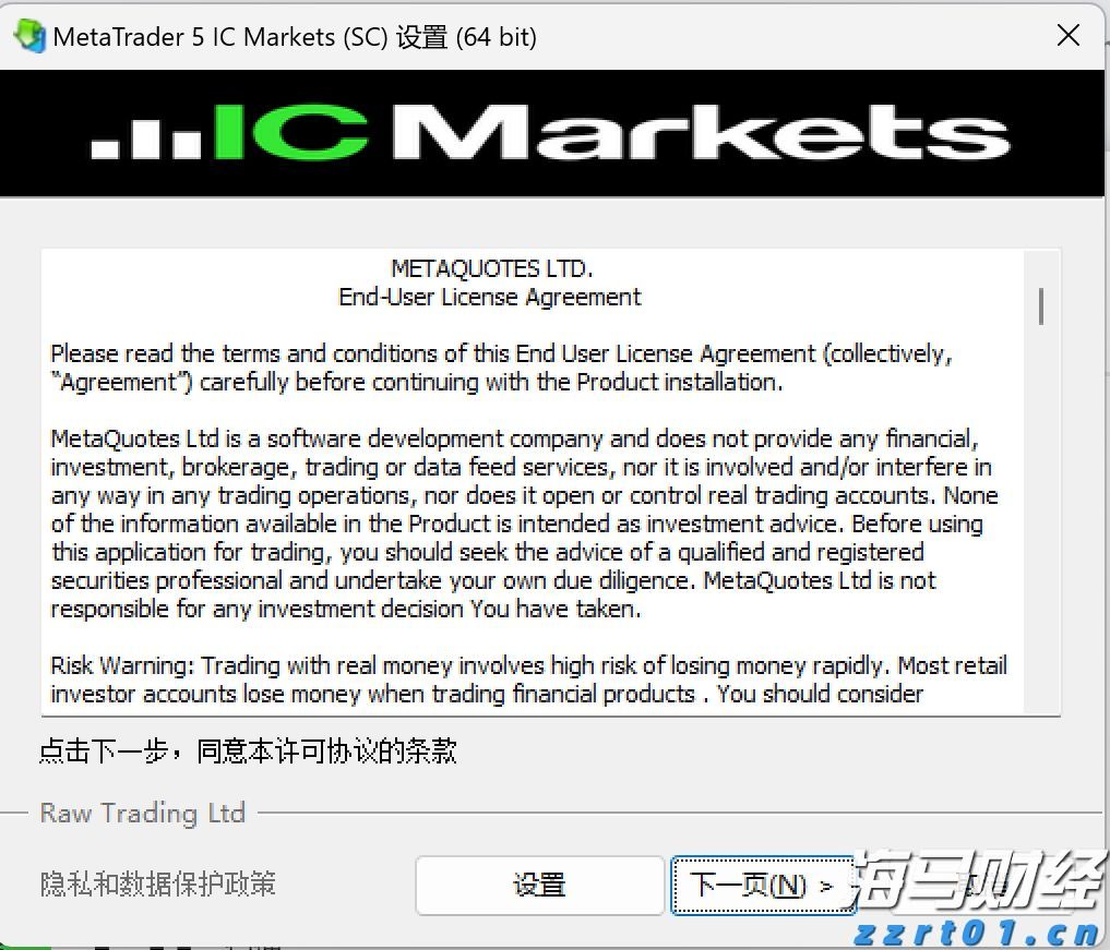 Stellantis(STLA.US)恢复业绩指引 预警下半年将面临12亿欧元关税冲击